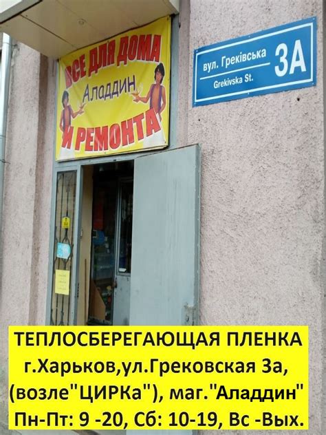 Tеплосберегающая пленка для окон | Купить термопленку для окон ...