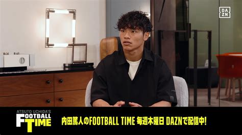 Dazn Japan On Twitter ／ 同期の 三笘薫 選手 「仲はいいです」 初対面は大学1年生のとき🏫 旗手怜央 選手