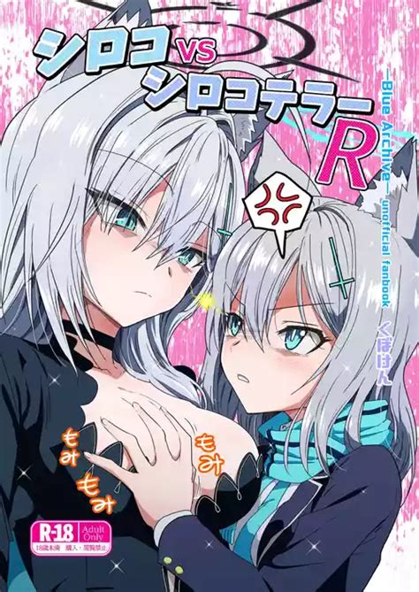 Soushi Souai Seito Tachi Ni Ippouteki Ni Shiboritorarechau Hon Nhentai Hentai Doujinshi And Manga