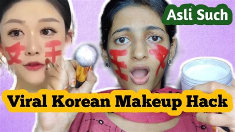 Testing Out Viral Korean Makeup Hack Loose Powder Hack Shocking