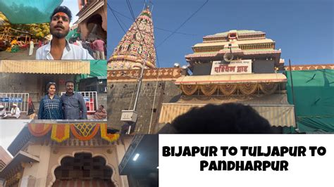 New Year Special 2k24🌍😍 Bijapur Vlogger Kannada Vlogs Vlog 28 Trending Dailyvlog