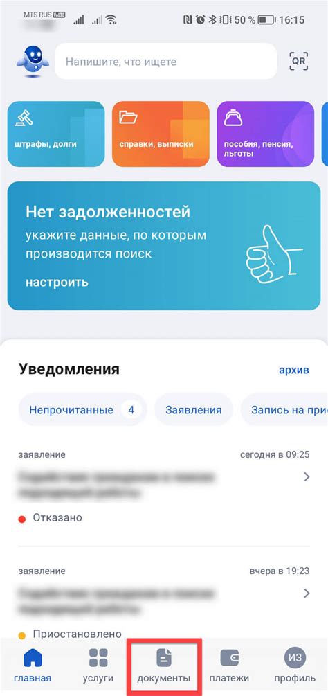 Как оформить электронный полис ОМС: зачем он нужен и как работает?