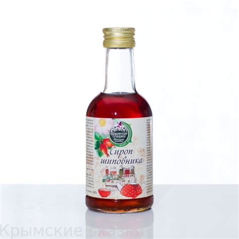 Купить cироп шиповника 240 гр у производителя в Крыму, розница, опт ...