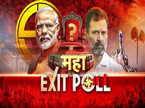 Exit Poll Results Lok Sabha Election 2024 Live Updates All States Exit Poll Prediction Party