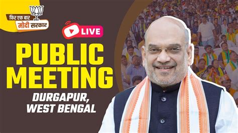 Live Hm Shri Amit Shah Addresses Public Meeting In Durgapur West