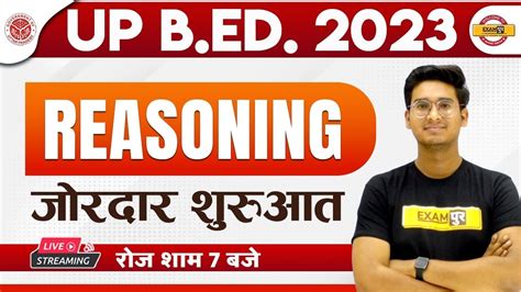 UP B ED 2023 UP BED REASONING CLASS REASONING MCQs REASONING FOR