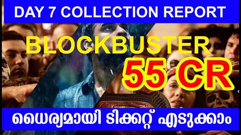 Movie Th Day Kerala Boxoffice Collection Worldwide