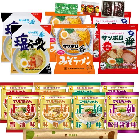 Amazon インスタントラーメン 袋麺 人気詰め合わせセット 7種各2袋 サッポロ一番 マルちゃん正麺【まとめ買いオリジナル割り箸付き