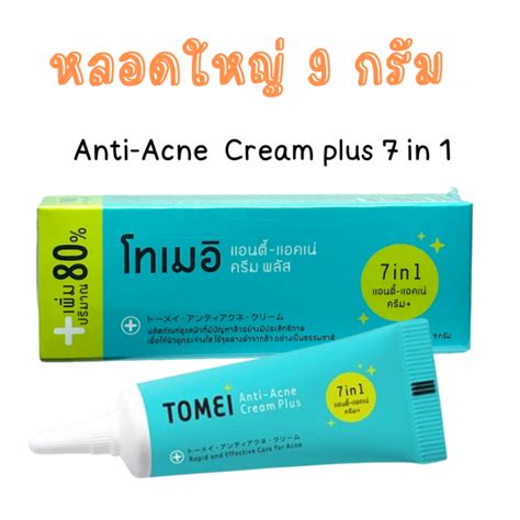 Tomei Anti Acne Cream Plus G