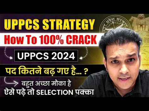 Uppcs 2024 Ki Sdm Dsp Ki Kitni Posts Uppsc Best Strategy For 2024