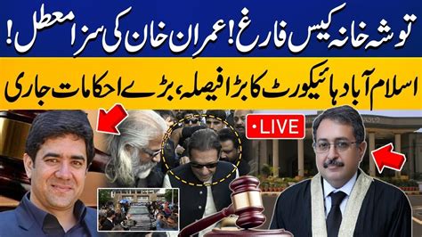 Live Islamabad High Court Big Decision In Tosha Khana Case Big News