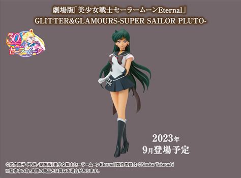 Eternal Glitter Glamours Super Sailor Pluto