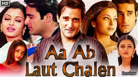 Aa Ab Laut Chalen Full Movie 1999 Akshaye Khanna Aishwarya Rai