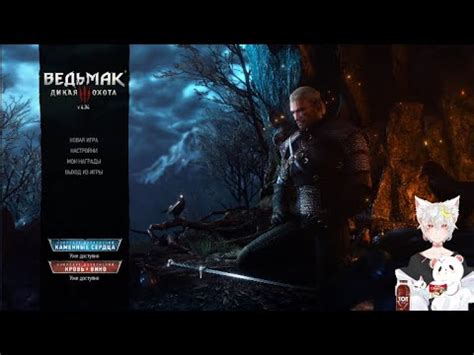 Играю в ведьмка 3. стрим 2 - YouTube