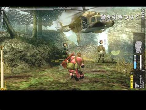 Metal gear solid 1 on psp - ographylinda