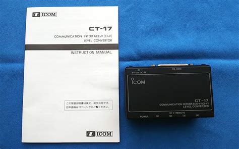 Yahoo オークション ICOM CT 17 CI V LEVEL CONVERTER