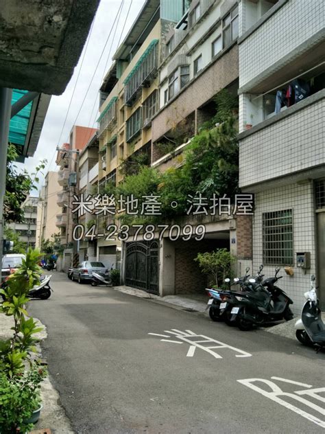 台中市北屯區雷中街32巷10號｜水湳經貿車庫別墅｜仁愛國小｜大德國中 米樂地產。法拍屋 法拍屋查詢系統 米樂法拍 Milland