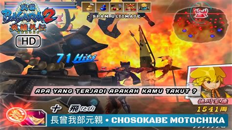 Gameplay Chosokabe Motochika Sengoku Basara Heroes