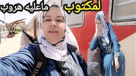 سمحت في الزروالي ومجموعة وشديت تران خليتو كيموت 😭 Youtube