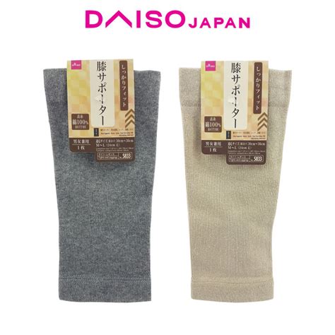 Daiso Knee Supporter Lazada Ph