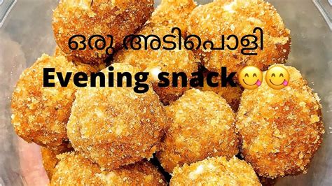 Simple And Tasty Evening Snack Recipe In Malayalam Snack Recipe 😋😍