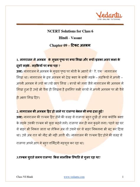 Ncert Solutions For Class 6 Hindi Vasant Chapter 9 Tikat Album Pdf