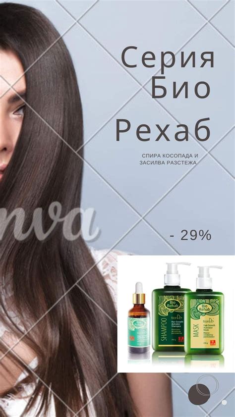 Pin de Ekaterina Stoqnova en Шампоан за растеж на косата