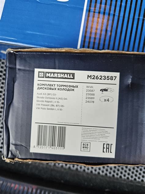 Долгожданная замена задних пружин — Volkswagen Passat B6, 2 л, 2008 ...