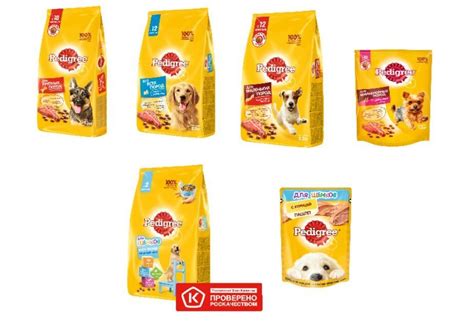 Pedigree корм для собак (Педигри): состав, отзывы ветеринаров, где ...