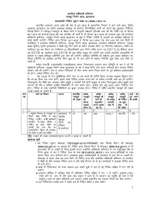 Fillable Online Irrigation Up Nic Tendea Document Irrigation Up Nic