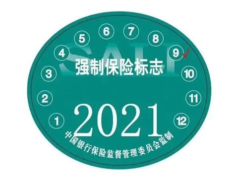 到4s店提新车注意事项及流程汽车新车用车养车车主汽车其他汽车使用 有驾