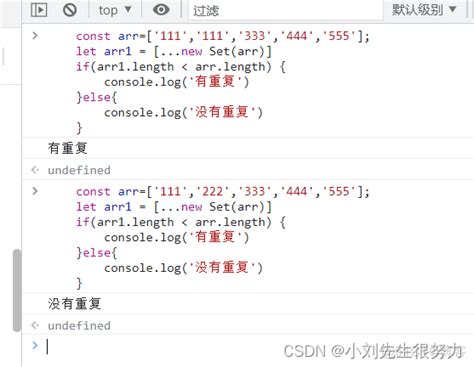 Jquery如何判断数组是否有重复字符 Js判断数组重复cnolnic的技术博客51cto博客