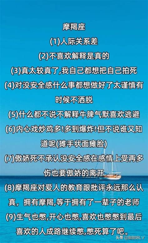 陶白白星座分析（陶白白星座性格分析）可可情感网