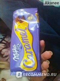 Шоколад Milka с карамельной начинкой - «Масло, пальма и толстая попа ...