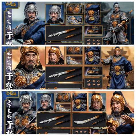 猛将传 魏篇 五子良将 于禁 于文则 FZ Studio FZ017A FZ017B FZ017C The Legend of Heroes ...