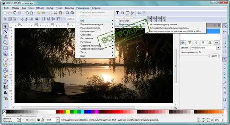 Inkscape - скачать бесплатно Inkscape 1.3.2