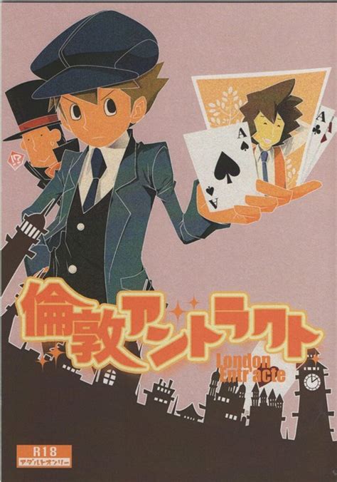 London Entr Acte Professor Layton Hentai