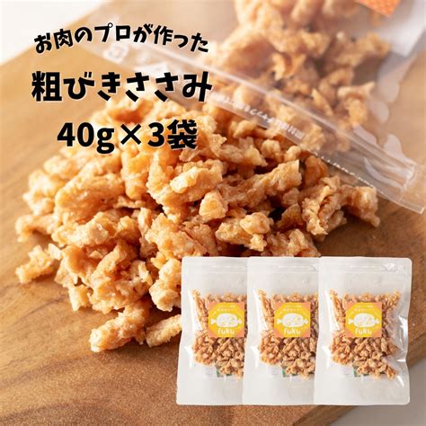 【楽天市場】犬 おやつ 無添加 国産 Fuku（福） 粗びきささみミンチ 120g 40g×3袋） 犬オヤツ 犬用 ささみ 鶏肉 鶏