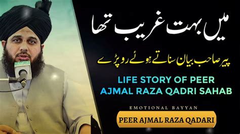 Biography Of Peer Ajmal Raza Qadri Zindgi Ki Kahani Life Story