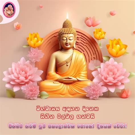 Wish Fertility Hospital Maharagama Dr Helaruwan Pasan Kumara