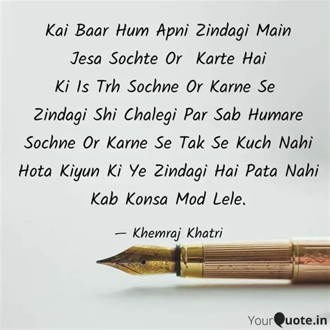 Kai Baar Hum Apni Zindagi Quotes Writings By Khemraj Khatri