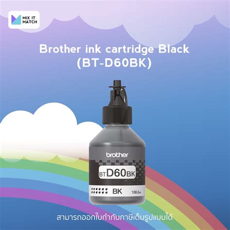 Brother Ink Cartridge Black Bt D60bk Shopee Thailand