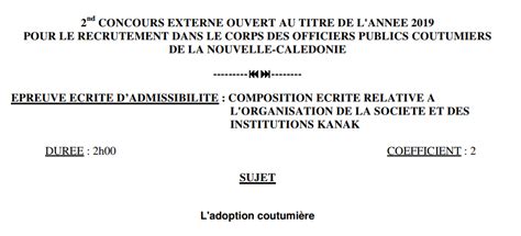 Ladoption coutumière sujet composition écrite pour le recrutement