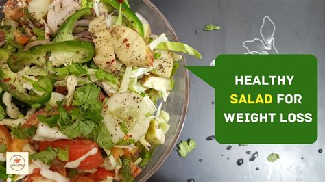 Weight Loss Salad Recipe Healthy Salad Veg Salad Youtube