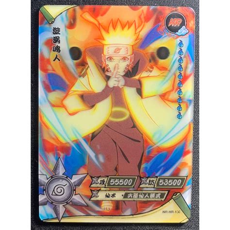 Carta Naruto Oficial Importado Naruto Uzumaki NR HR 130 Shopee Brasil