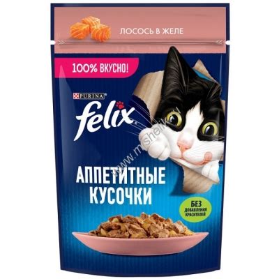 купить Феликс (Felix) Аппетитные кусочки Лосось (Желе) стоимость ...