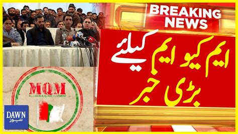 Mqm Kay Liye Bari Khabar Breaking News Dawn News Youtube