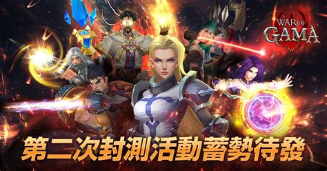 最硬核mmorpg手遊《war Of Gama》首次封測圓滿結束，雙平台預約開跑 4gamers