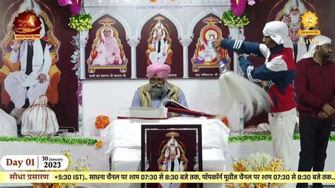 Day Live Akhand Path On Occasion Of Th God Kabir Nirvana Diwas