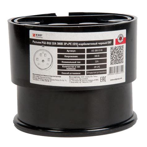 Разъем РШ-ВШ 32А 380В 3P+PE(ОУ) карболитовый черный Simple (AS-380-O-04 ...